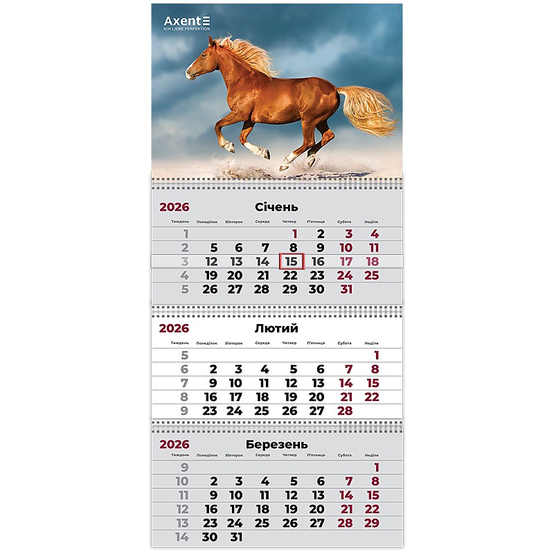 Календар настінний квартальний 2026 р.,3 пр. Horses 3