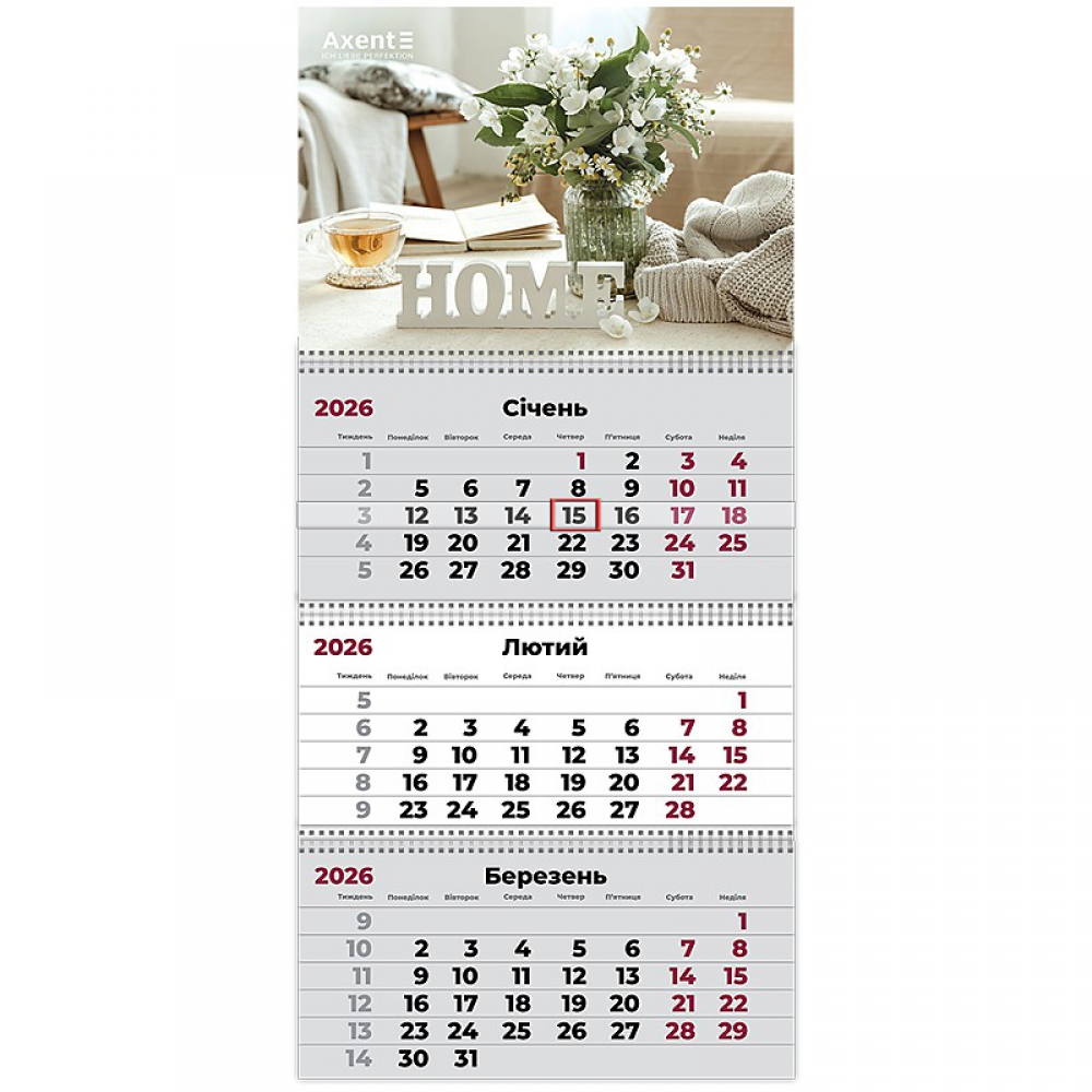 Календар настінний квартальний 2026 р.,3 пр. Hygge 1