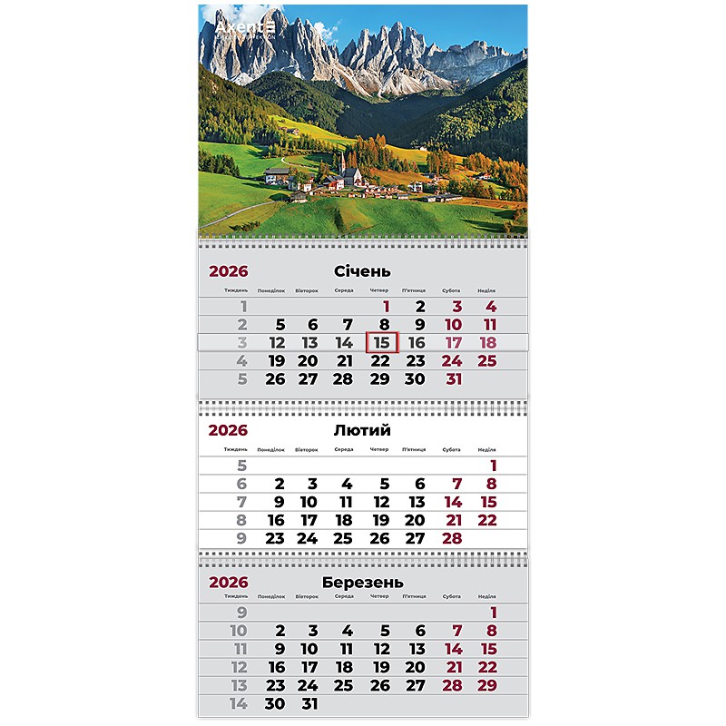 Календар настінний квартальний 2026 р.,3 пр. Mountains 3
