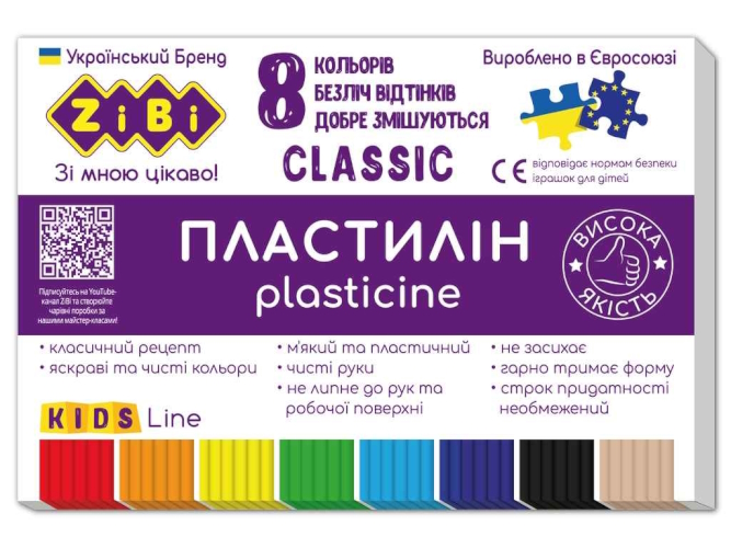 Пластилін CLASSIC 8 кольорів, 160г, KIDS Line ZB.6231