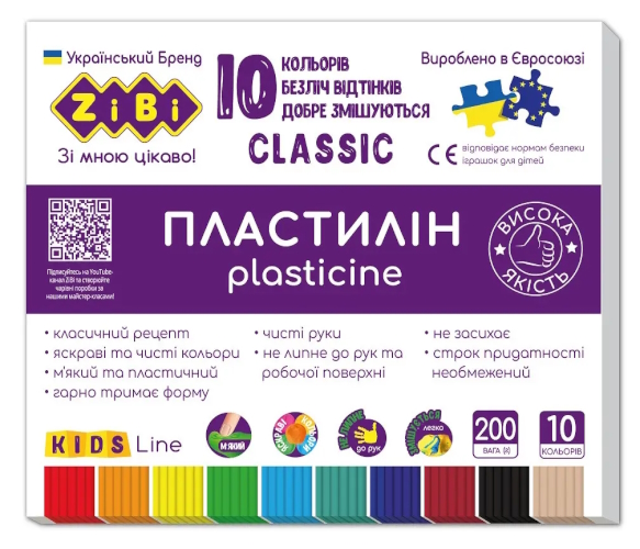 Пластилін CLASSIC 10 кольорів, 200г, KIDS Line ZB.6232