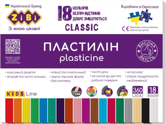 Пластилін CLASSIC 18 кольорів, 360г, KIDS Line ZB.6235