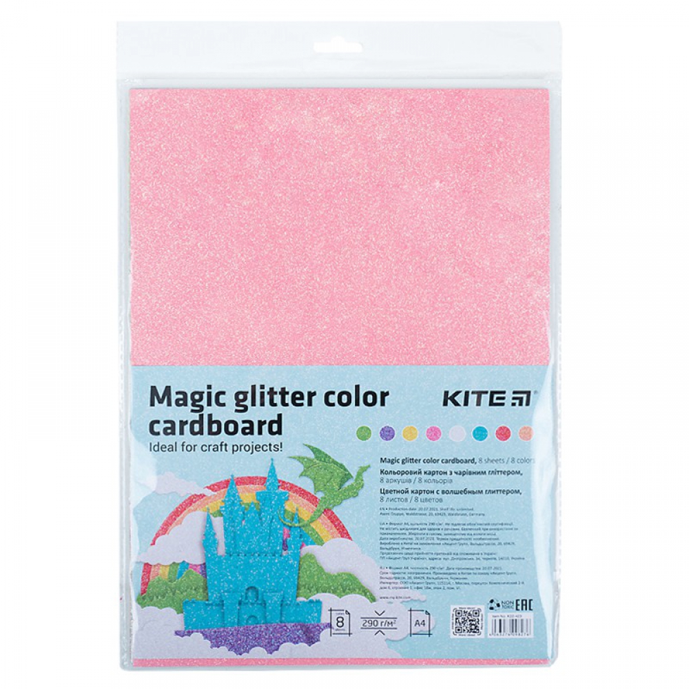 Картон кольоровий з чарівним гліттером (8арк/8 кол), А4 Kite