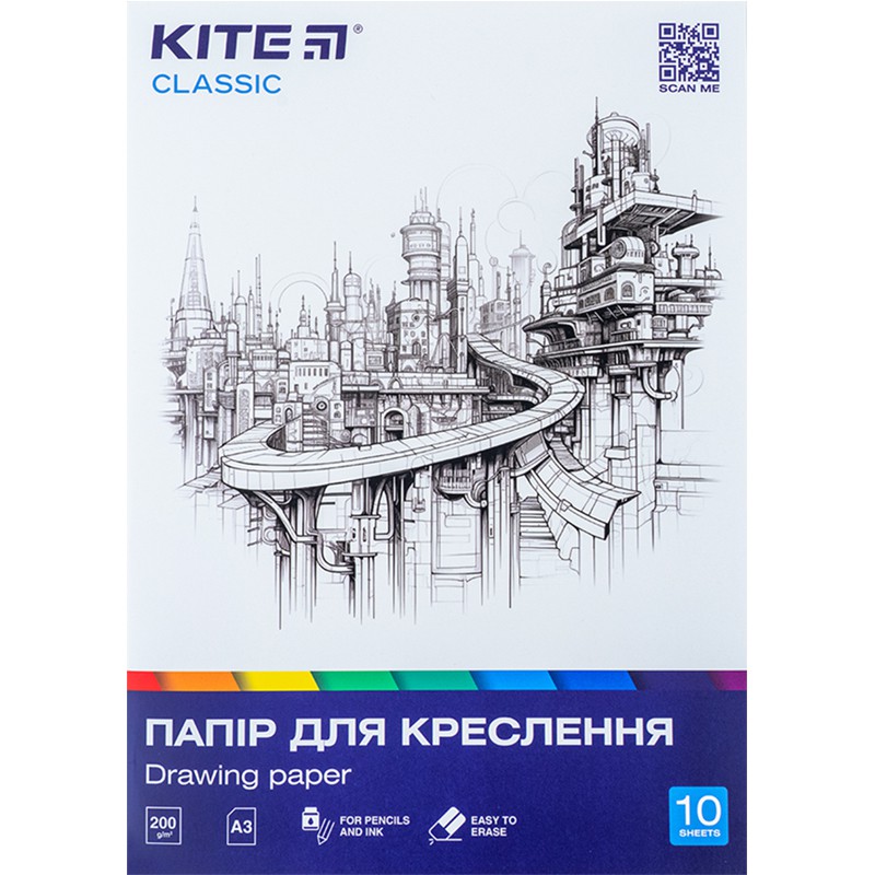Папір для креслення А3, 10 аркушів, 200г/м2, Kite Classic