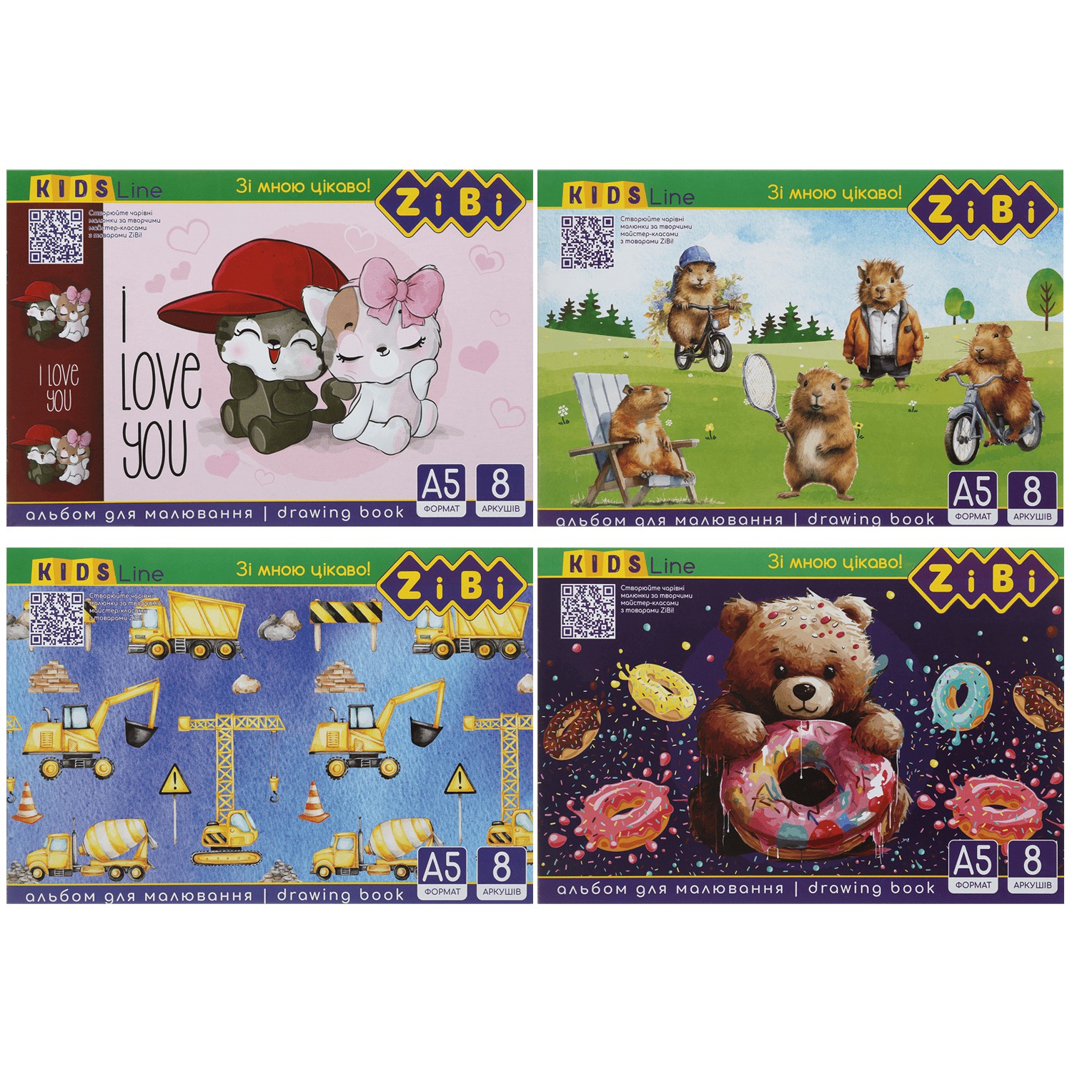 Альбом для малювання А5, 8 аркушів,120 г/м2, на скобі, KIDS Line