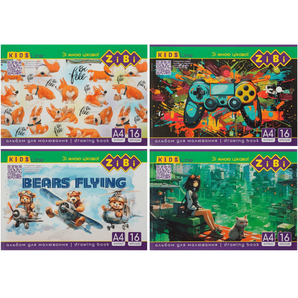 Альбом для малювання, А4, 16 аркушів, 120 г/м2, на скобі, KIDS Line