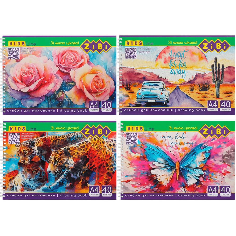Альбом для малювання, А4, 40 аркушів, 120 г/м2, на пружині, KIDS Line