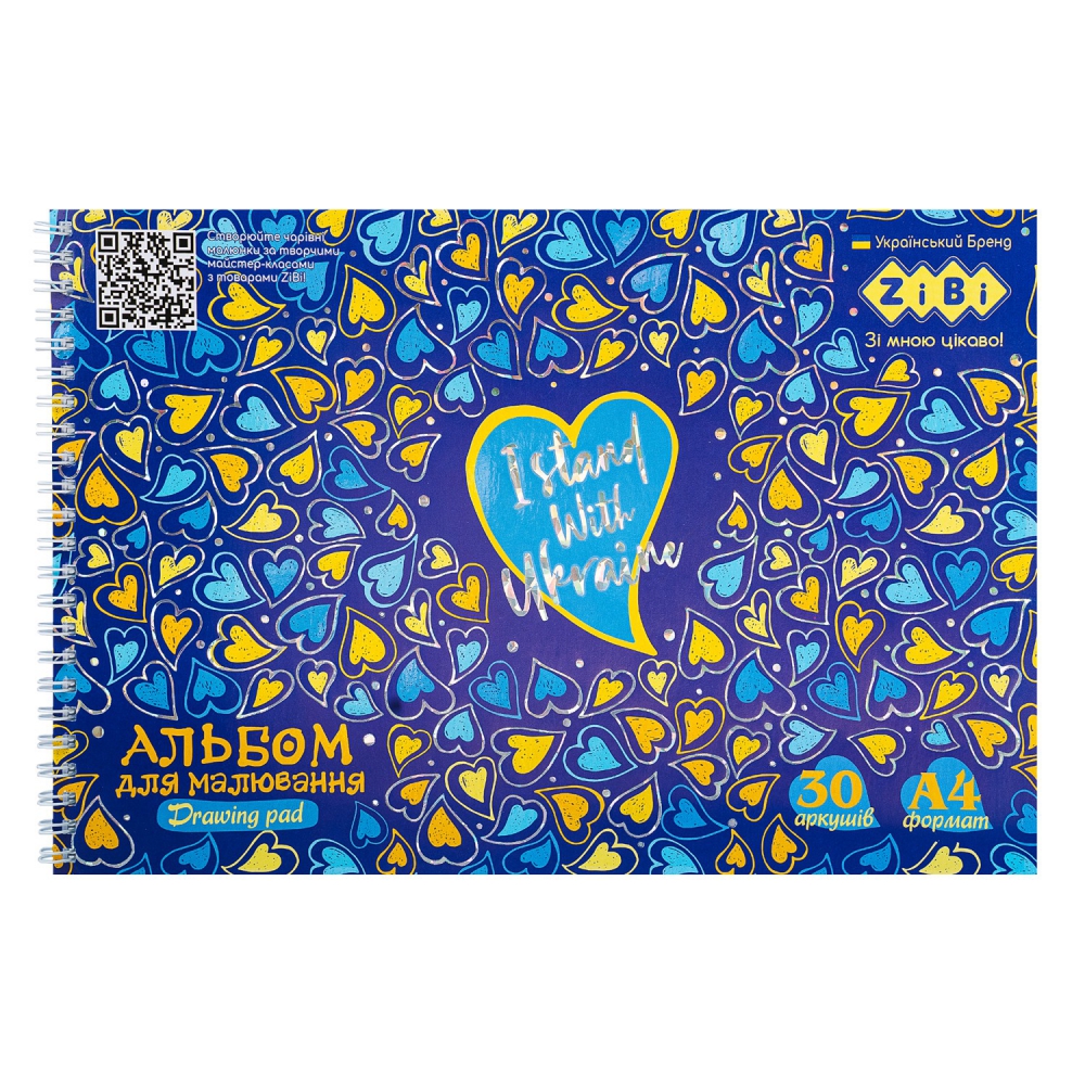 Альбом для малювання PATRIOT 