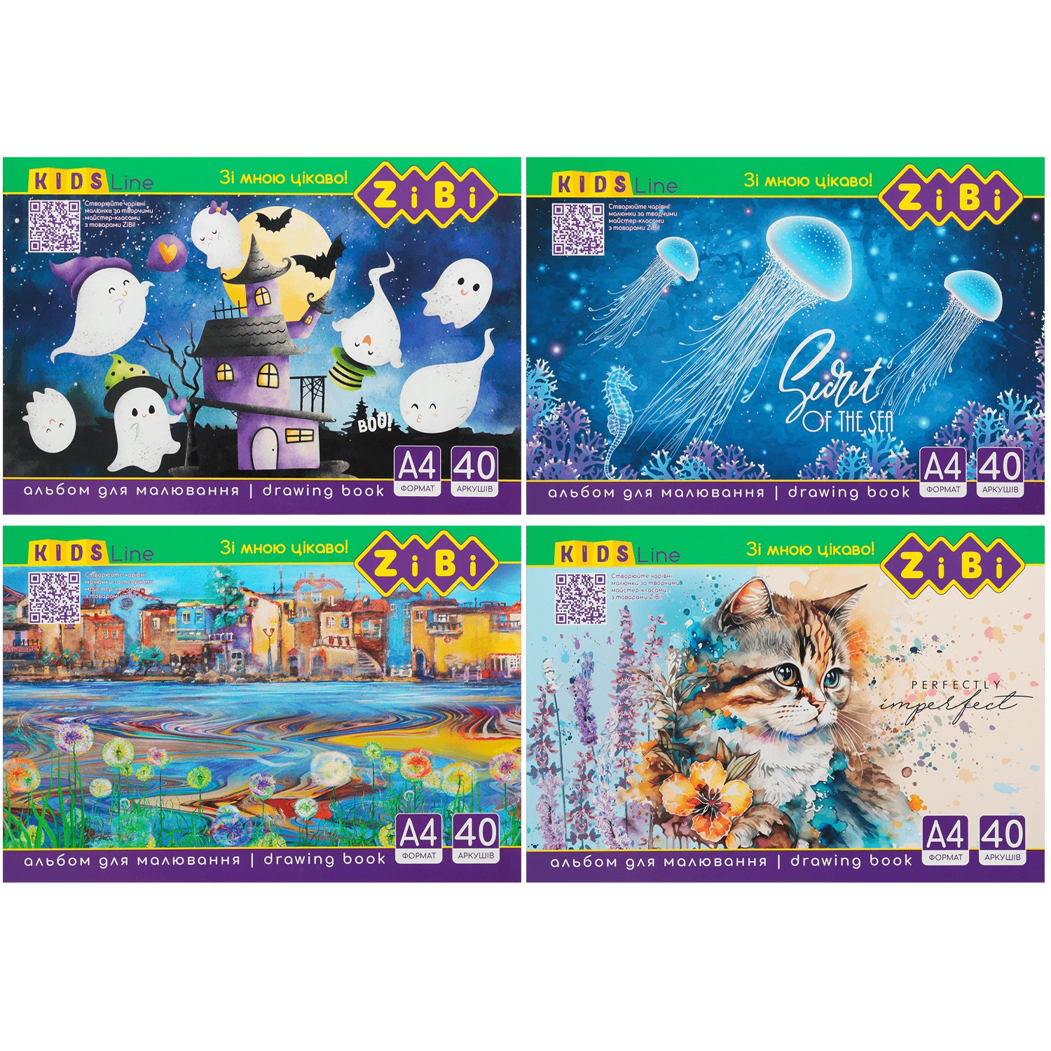 Альбом для малювання, А4, 40 аркушів, 120 г/м2, клеєний блок, KIDS Line