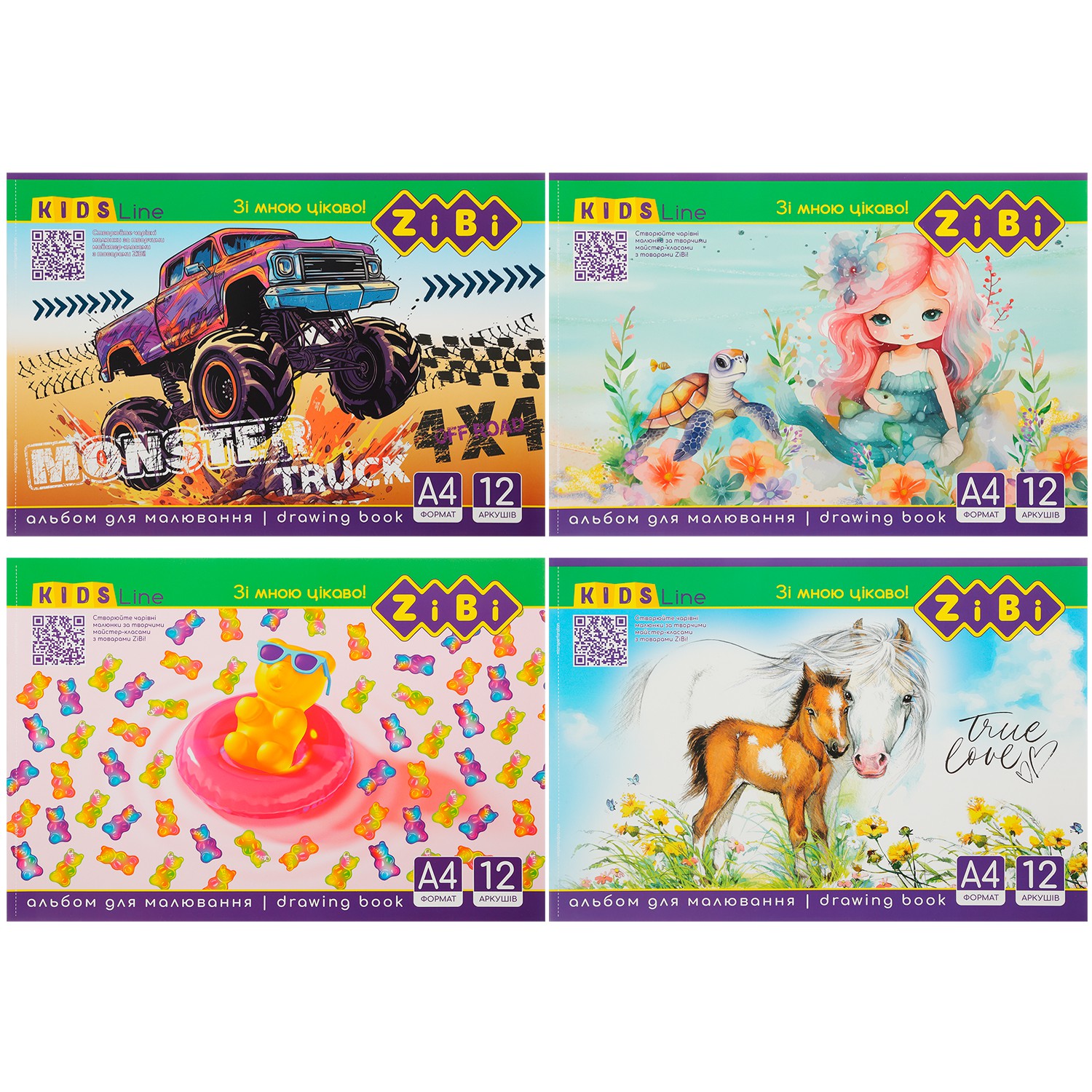 Альбом для малювання, А4, 12 аркушів, 120 г/м2, на скобі, KIDS Line