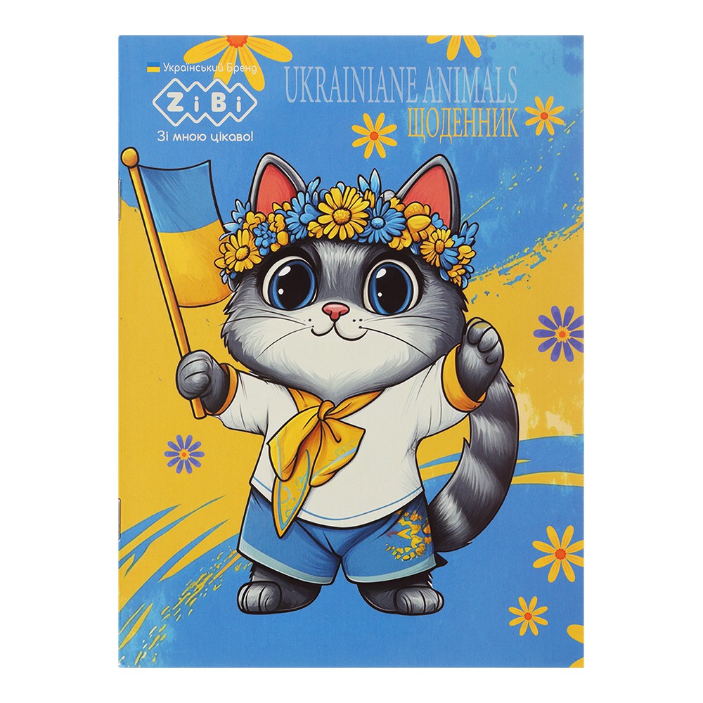 /Щоденник шкільний PATRIOT 