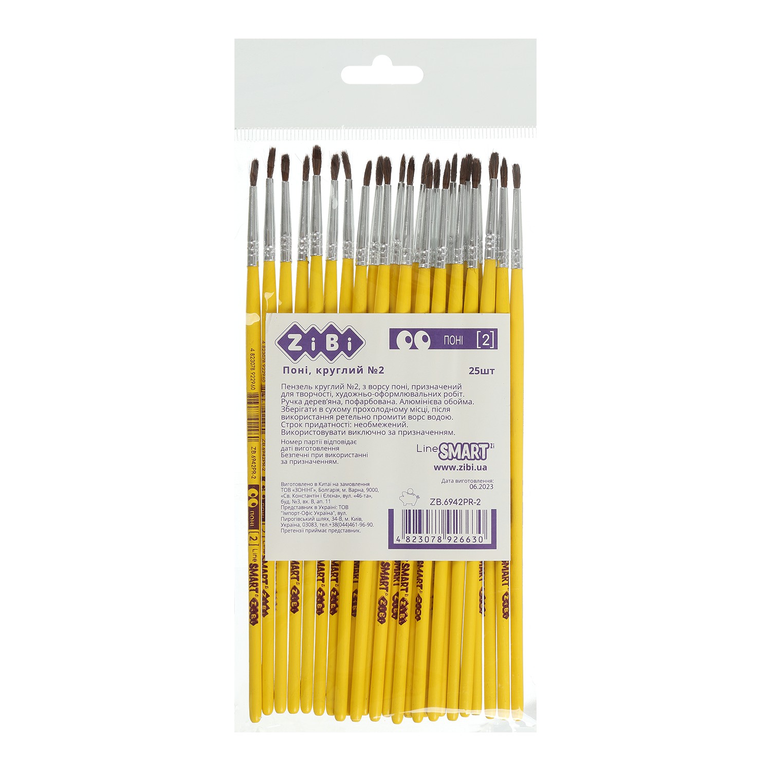 Пензель поні круглий 2, SMART