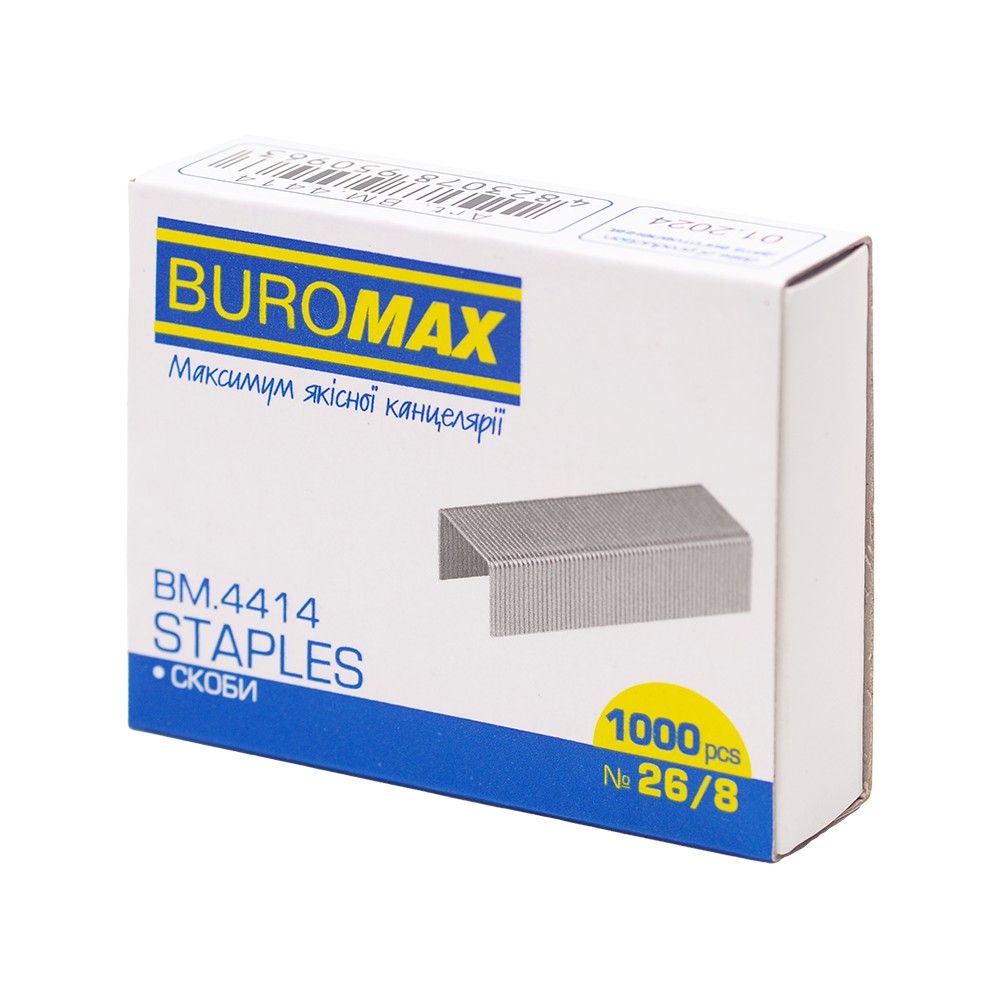 Скоби №26/8 1000шт., ЛЮКС