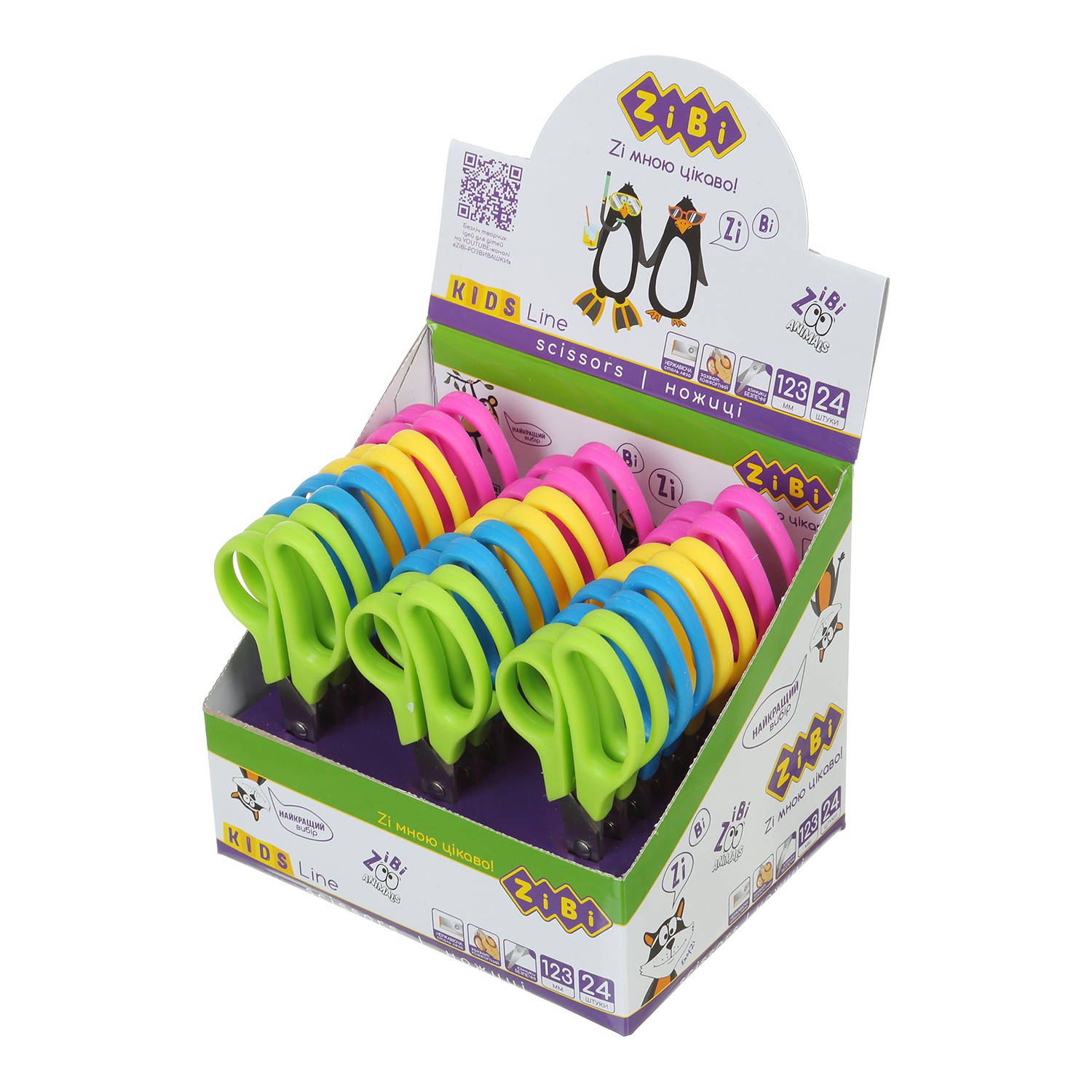 Ножиці дитячі, 123мм