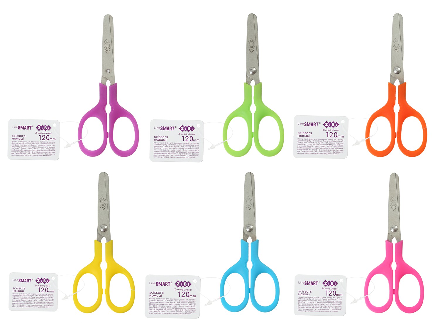 Ножиці дитячі 120мм, пласт. ручки ассорті