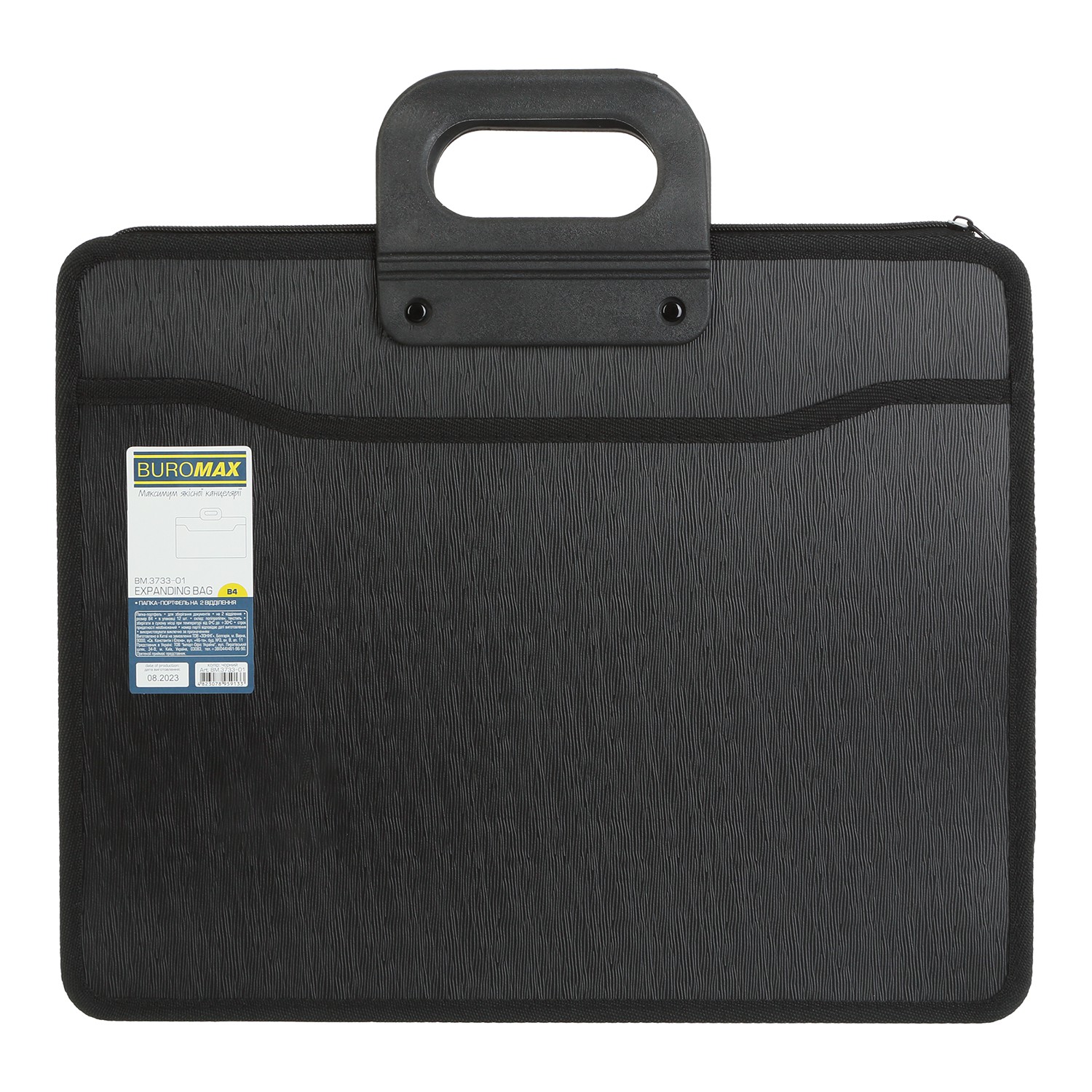 Портфель на 2 відд. B4, з ткан. боками. чорний