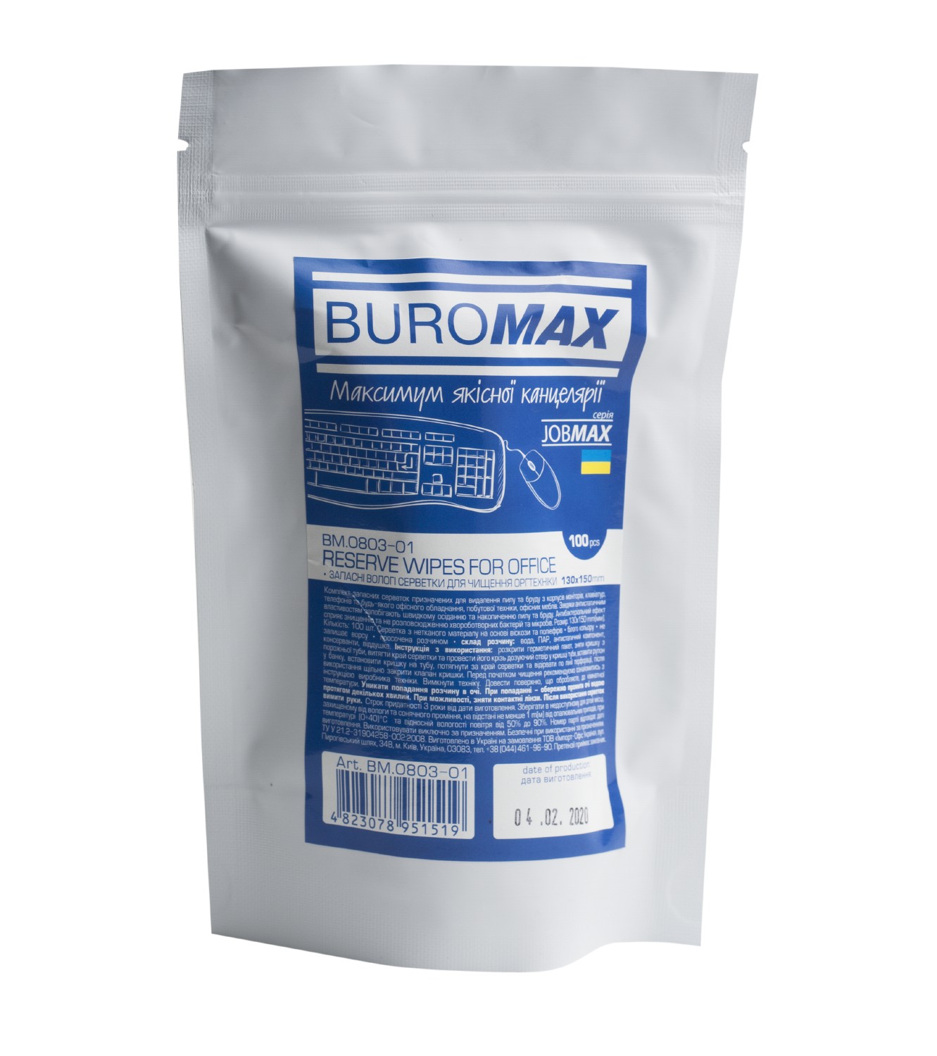 /Запасний блок серветок для оргтехніки, пластику, офісних меблів, JOBMAX