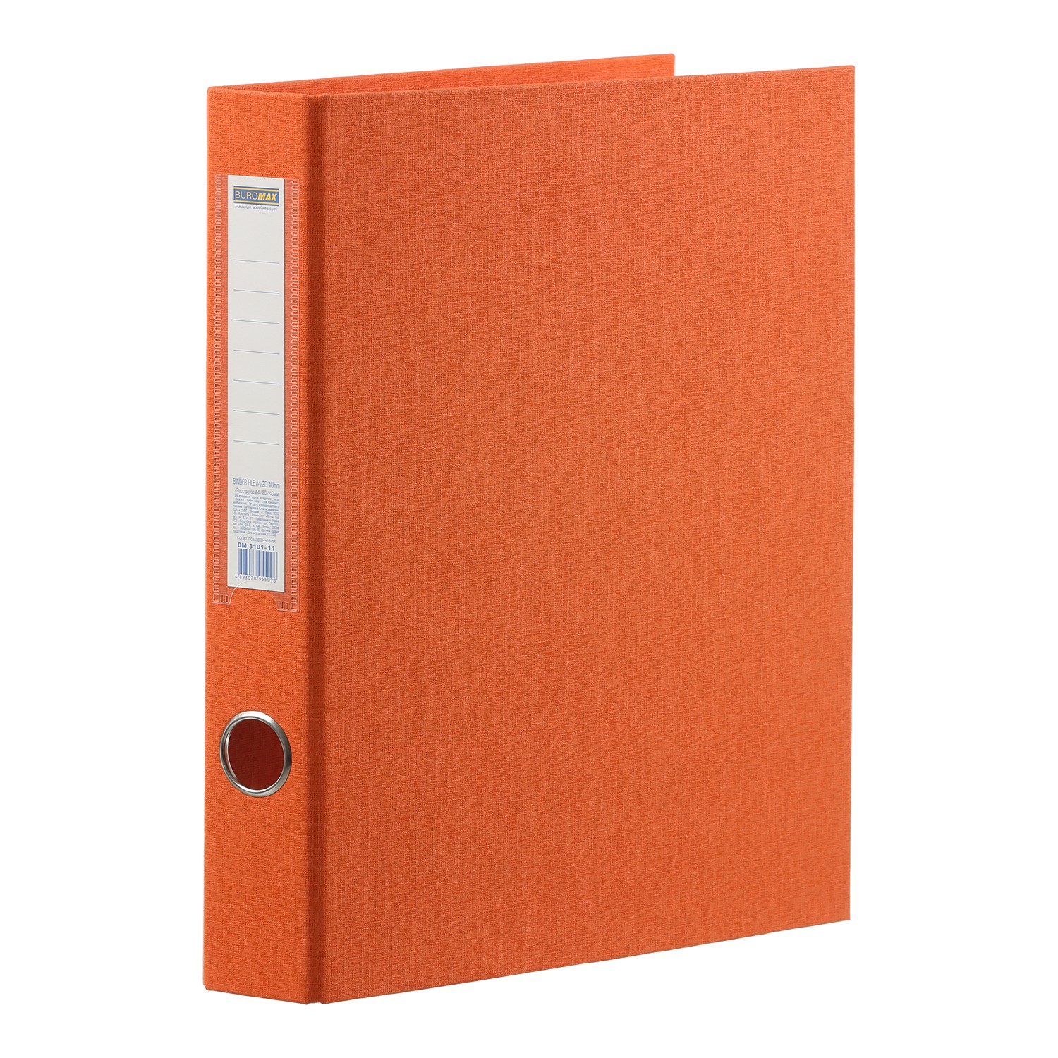 Реєстратор А4/2D/30, помаранчевий