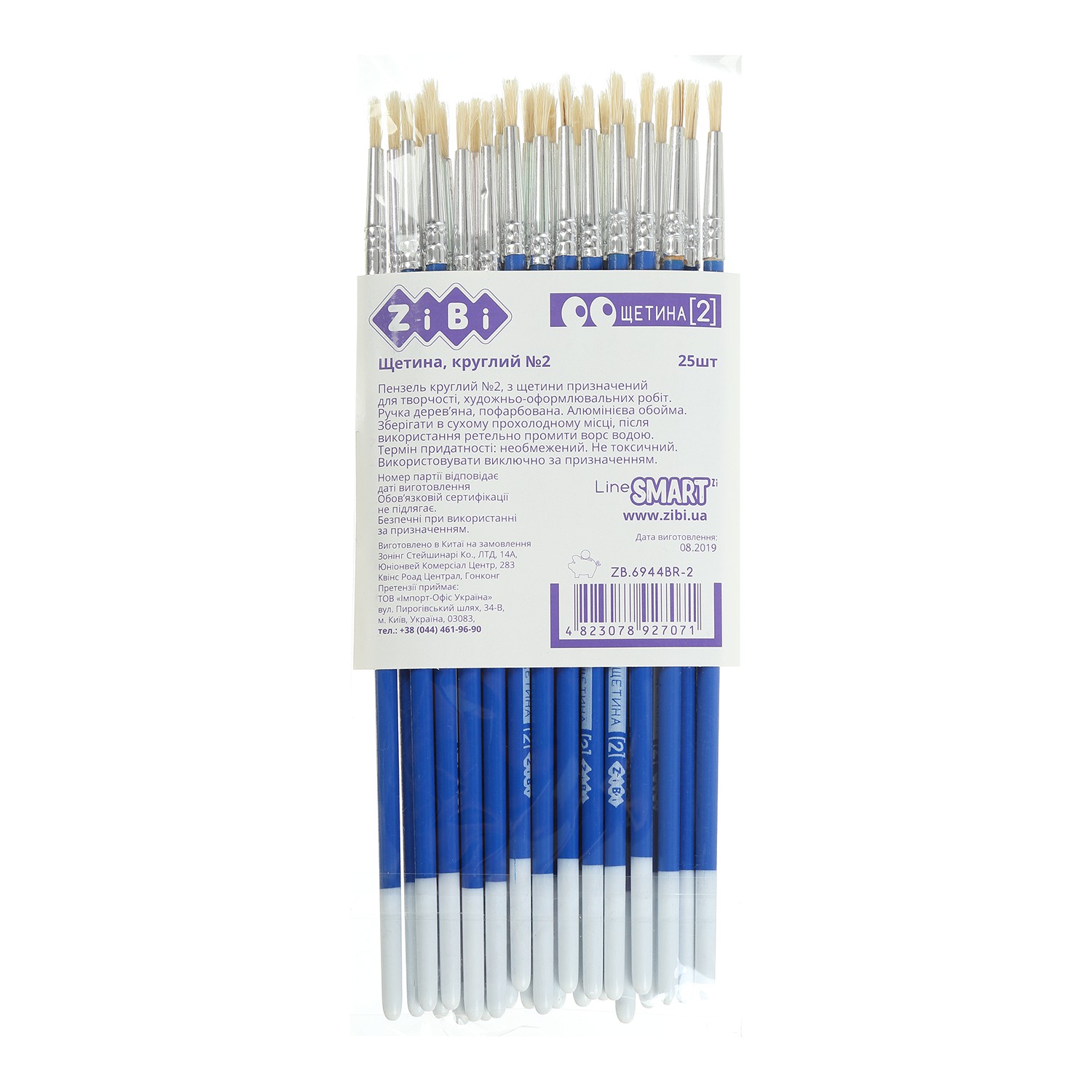 Пензель щетина круглий 2, SMART