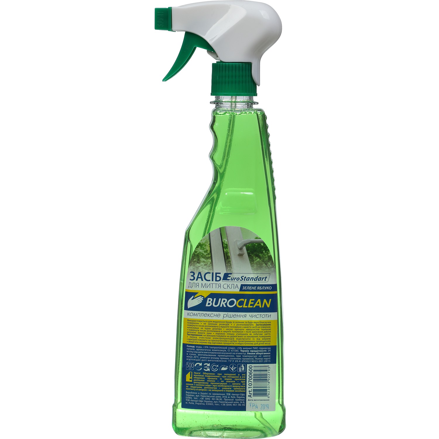 /Засіб для миття скла BUROCLEAN з розпилювачем 500мл зелене яблуко