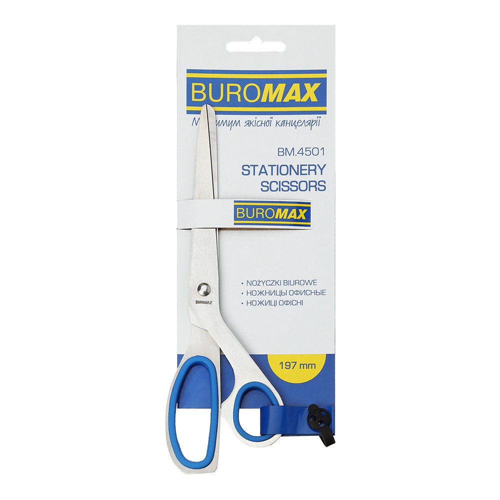 Ножицi суцільнометалевi 197мм