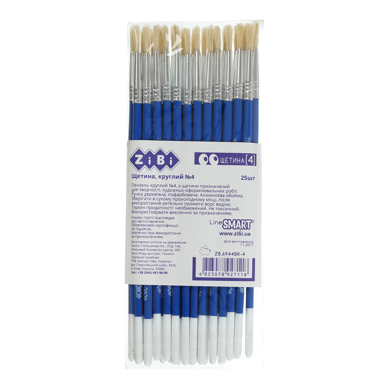 Пензель щетина круглий 4, SMART