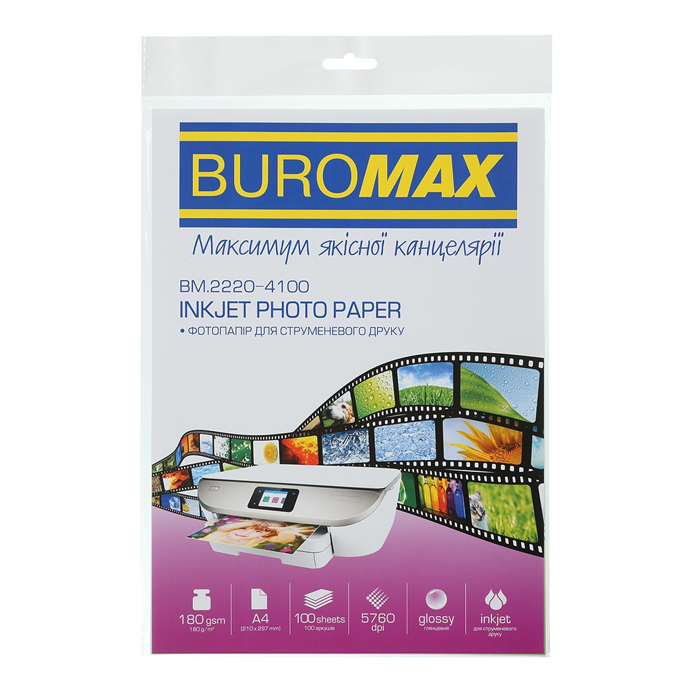 Фотопапір глянцевий А4, 180 г/м2, 100ар.