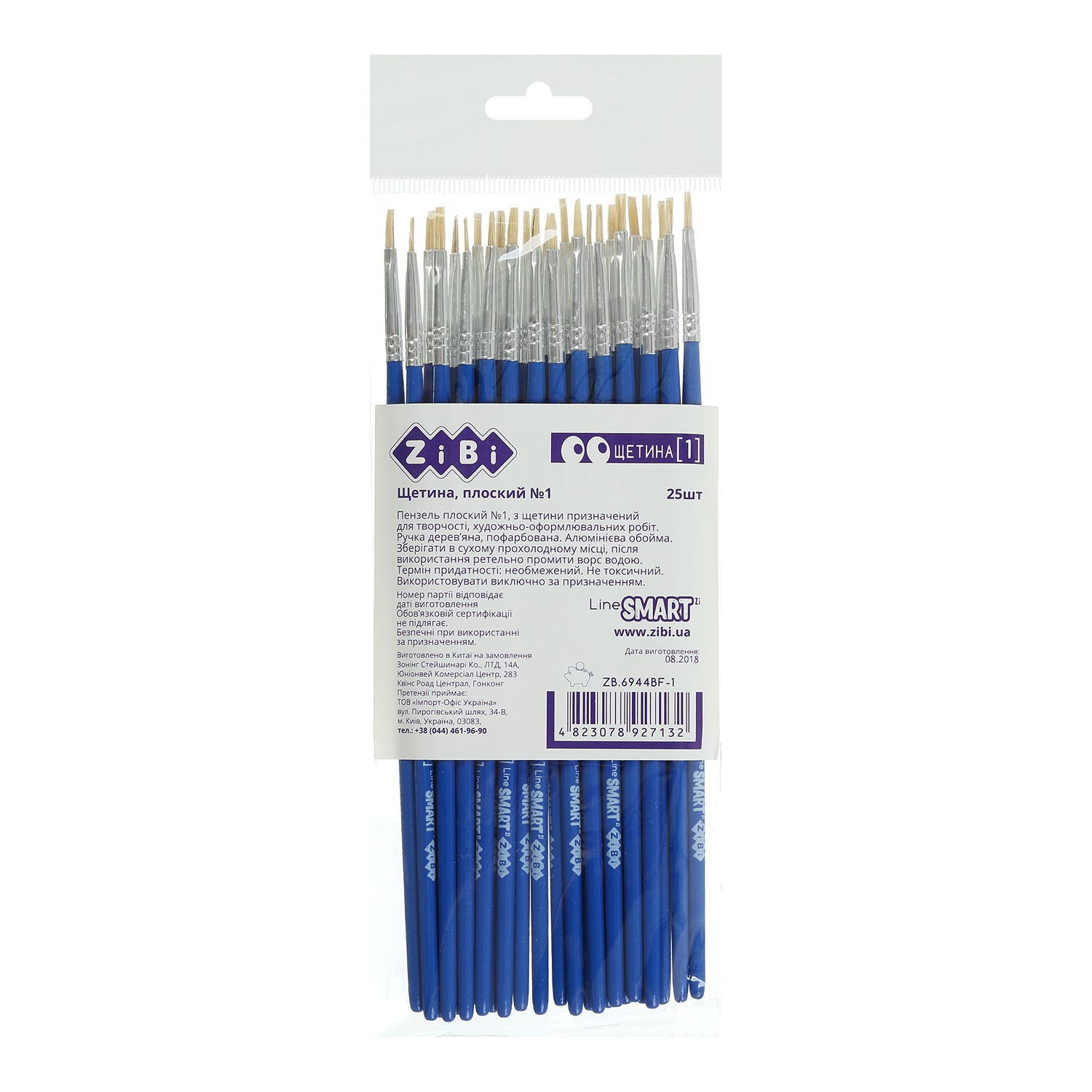 Пензель щетина плаский 1, SMART