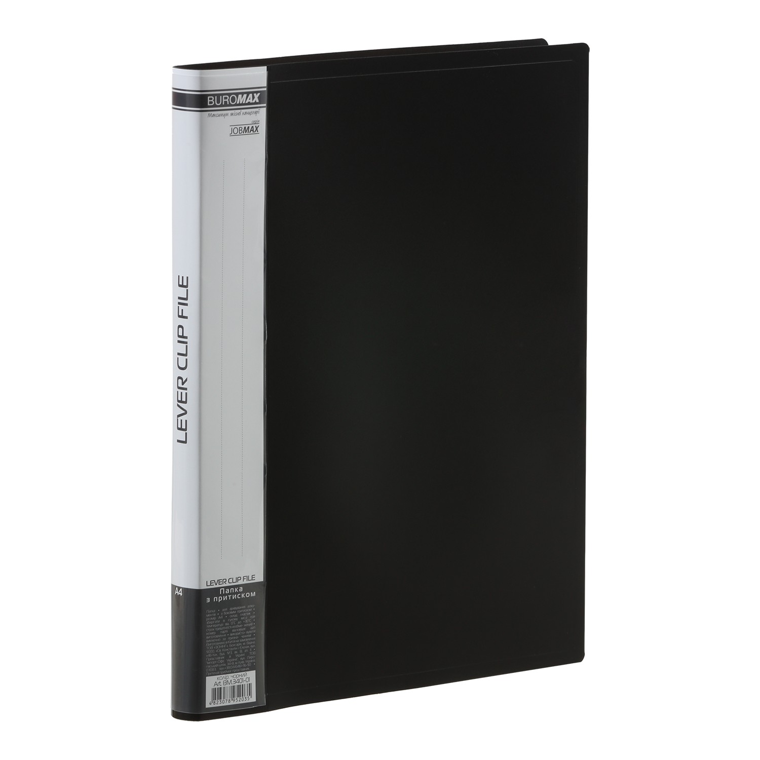 Папка A4 з боковим притиском JOBMAX, чорний