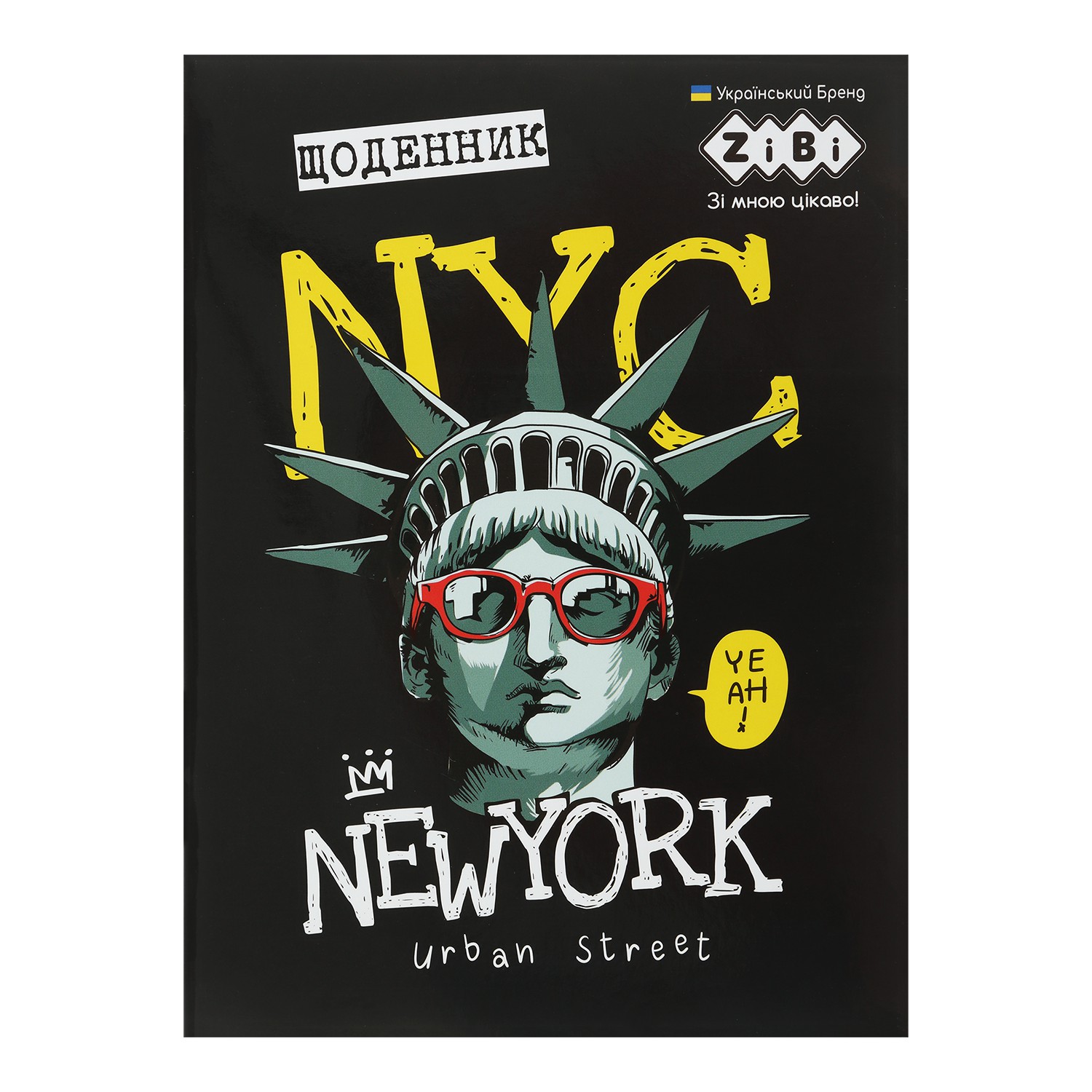 /Щоденник шкільний CITY, А5, 40 арк, м'яка обкл., скоба, глянц.ламін., SMART Line