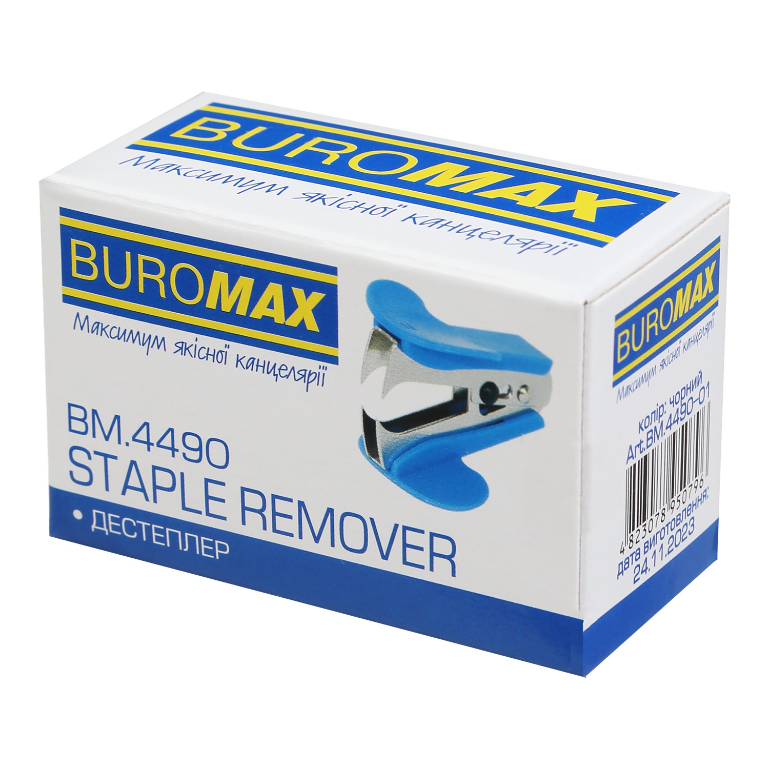 Розшивач скоб, чорний