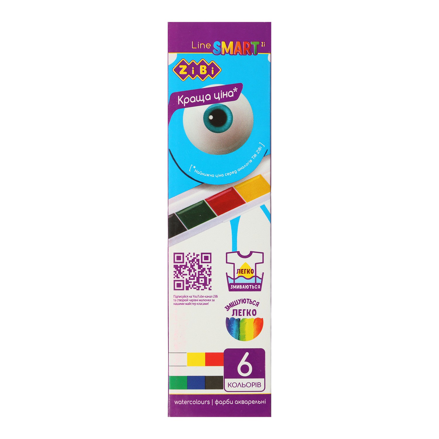 /Фарби аквар. Smart 6 кол.,  б/кист., / карт./кор.