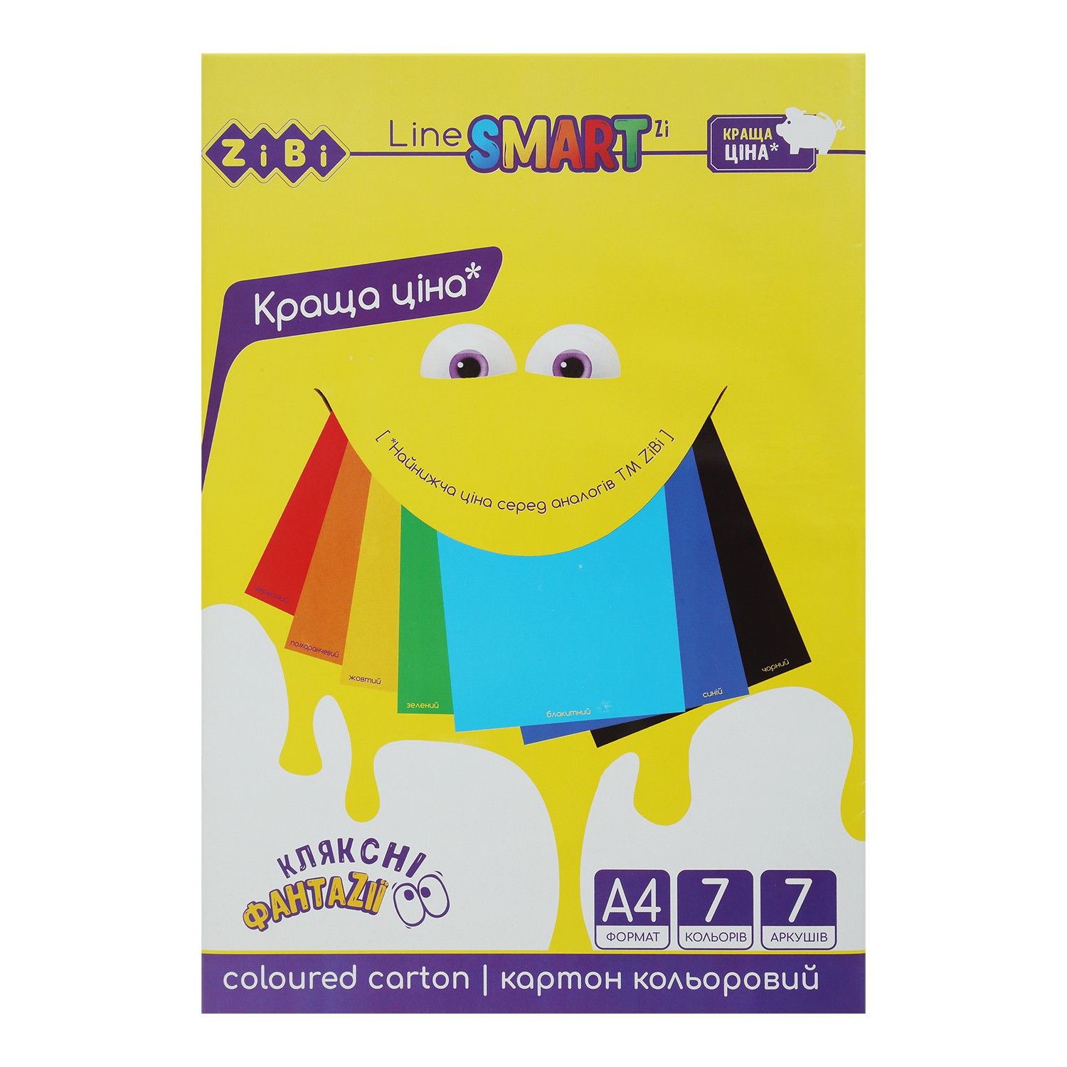 /Картон кольоровий, А4, 7 кольорів - 7 аркушів, 200г/м2, SMART Line
