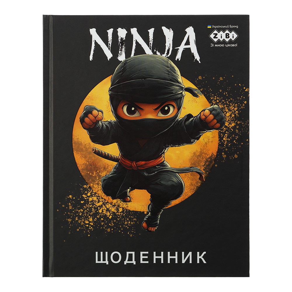 /Щоденник шкільний NINJA, A5+, 40 арк., інтегральна обкл., мат. ламінація, KIDS Line