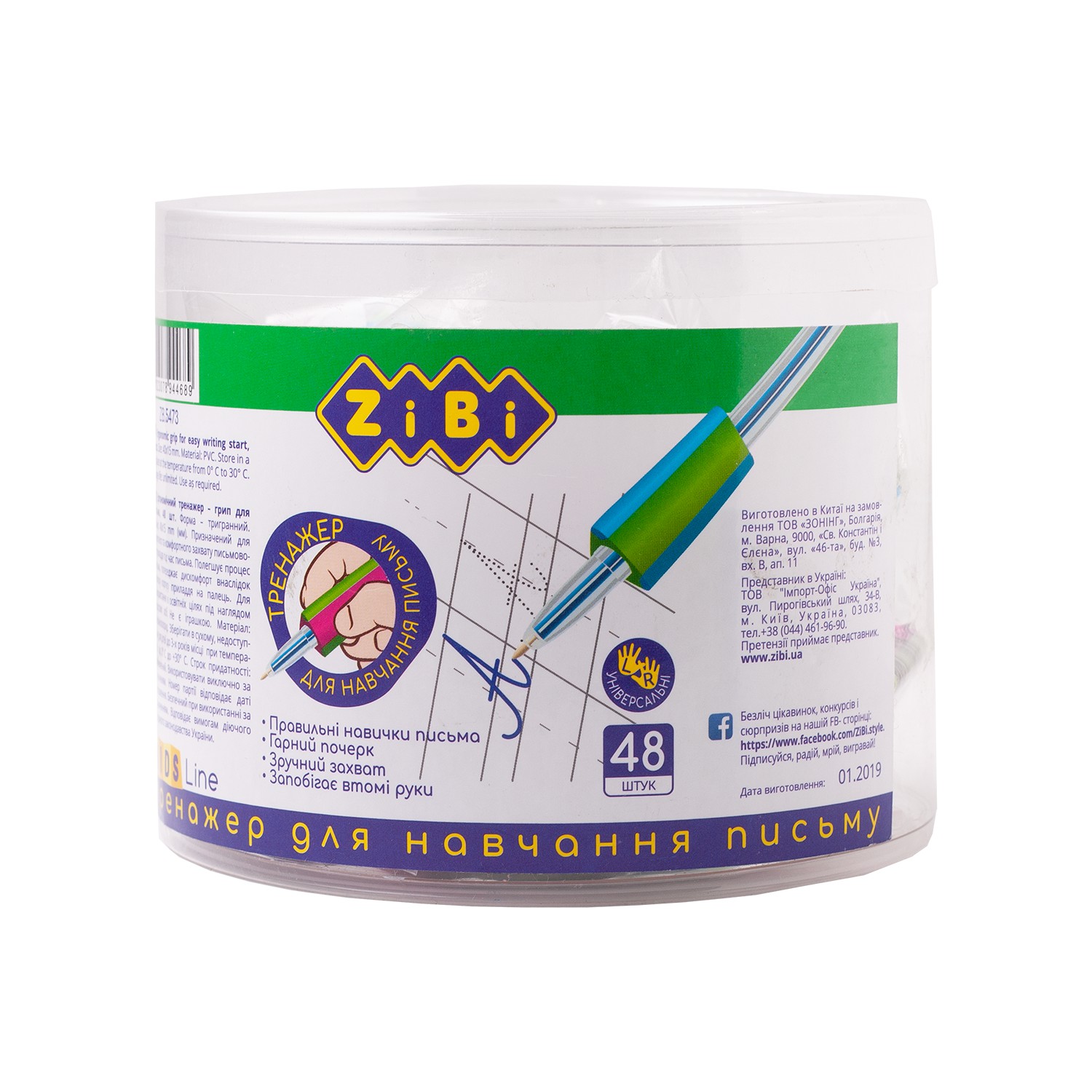 Тренажер - гумка для письма трикутний ТРІПС,  48 шт. в тубе