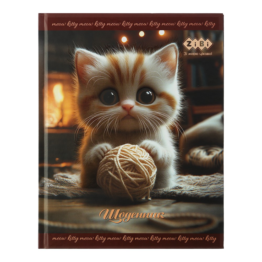 /Щоденник шкільний CUTE, A5+, 40 арк., інтегральна обкл., мат. ламінація, KIDS Line