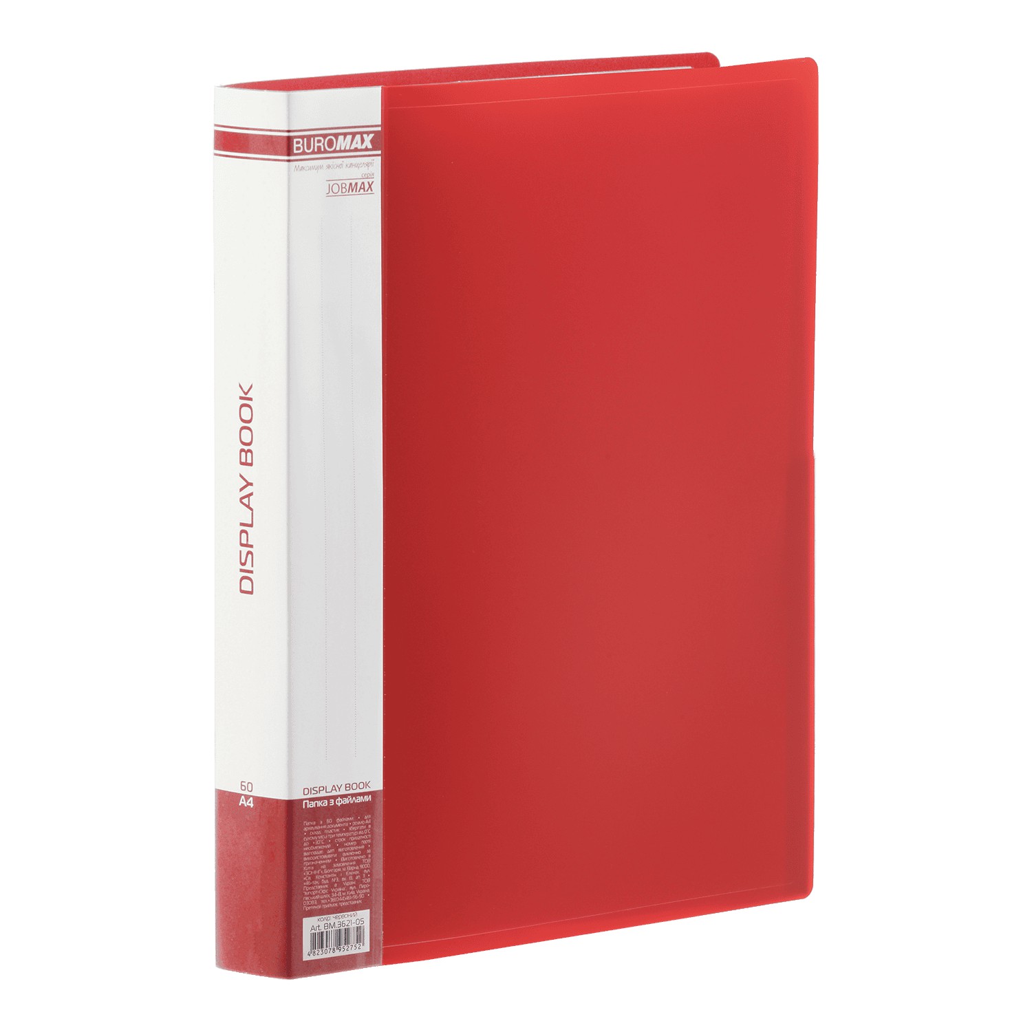 Папка з 60 файлами А4 JOBMAX, червоний