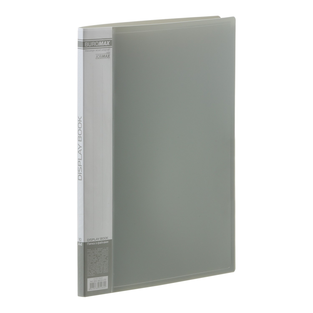 Папка з 10 файлами А4 JOBMAX, сірий