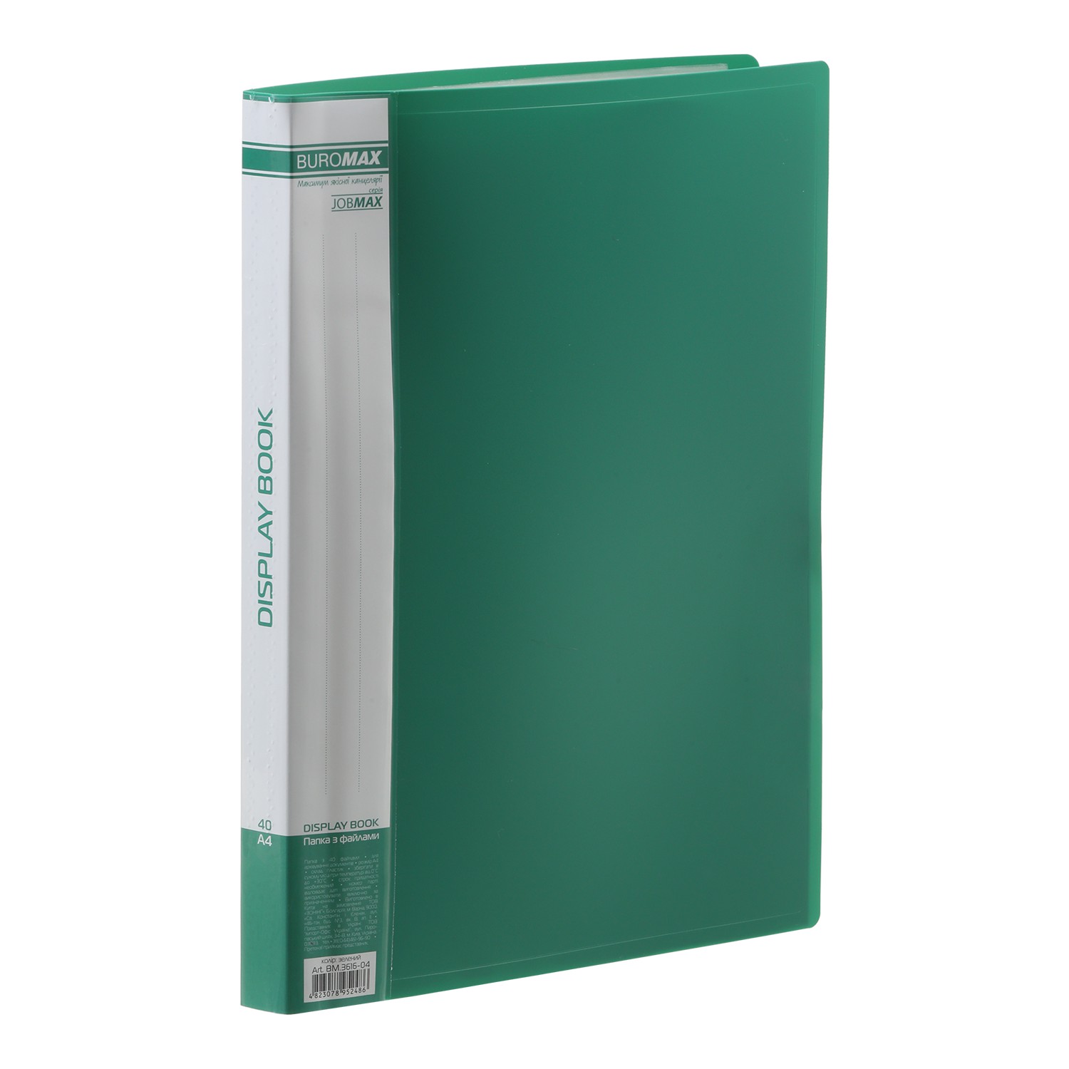 Папка з 40 файлами А4 JOBMAX, зелений