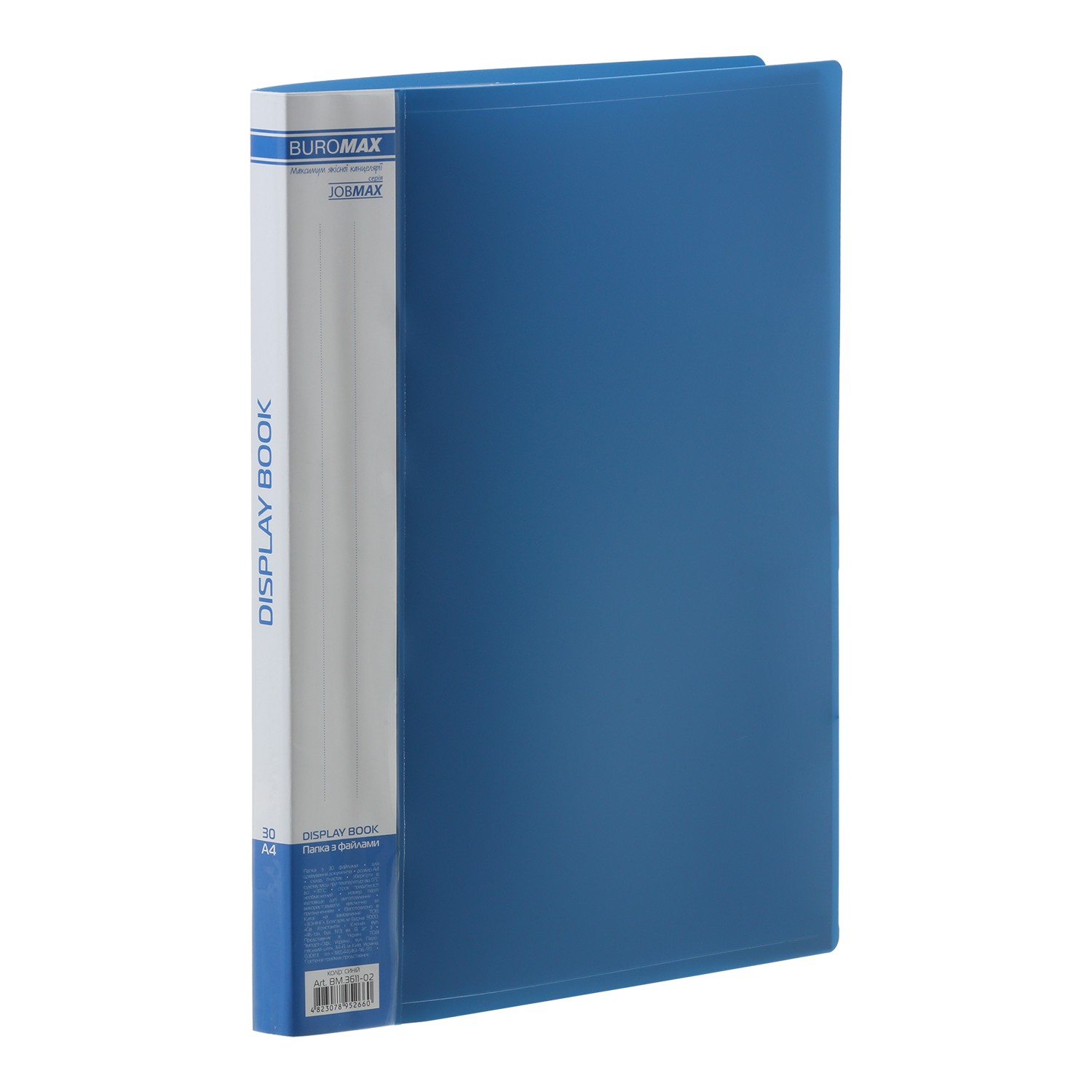 Папка з 30 файлами А4 JOBMAX, синій
