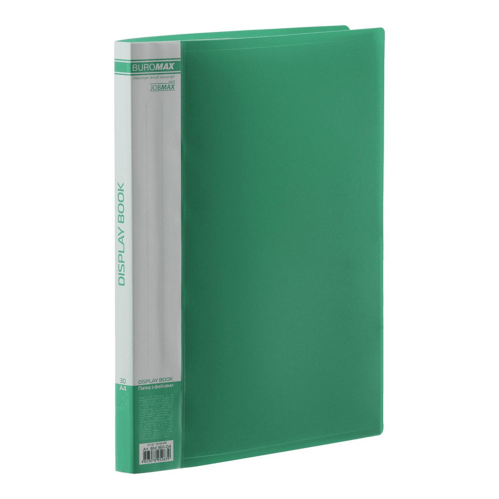Папка з 30 файлами А4 JOBMAX, зелений