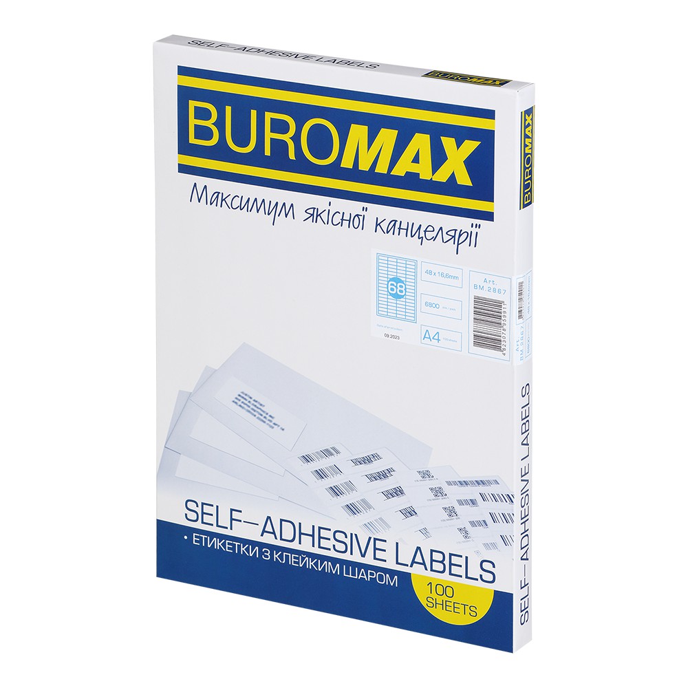 Етикетки з клейким шаром 68шт., 48х16,6мм (100 аркушів)