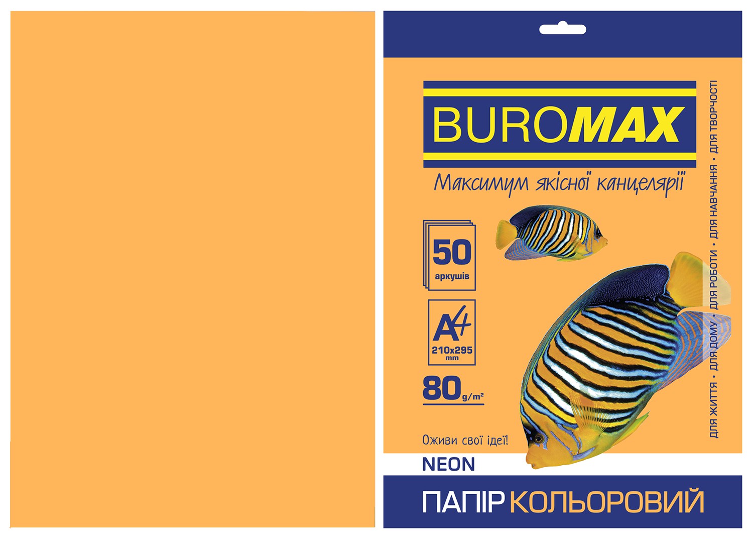 Папір кольоровий А4, 80г/м2, NEON, помаранчевий, 50арк.