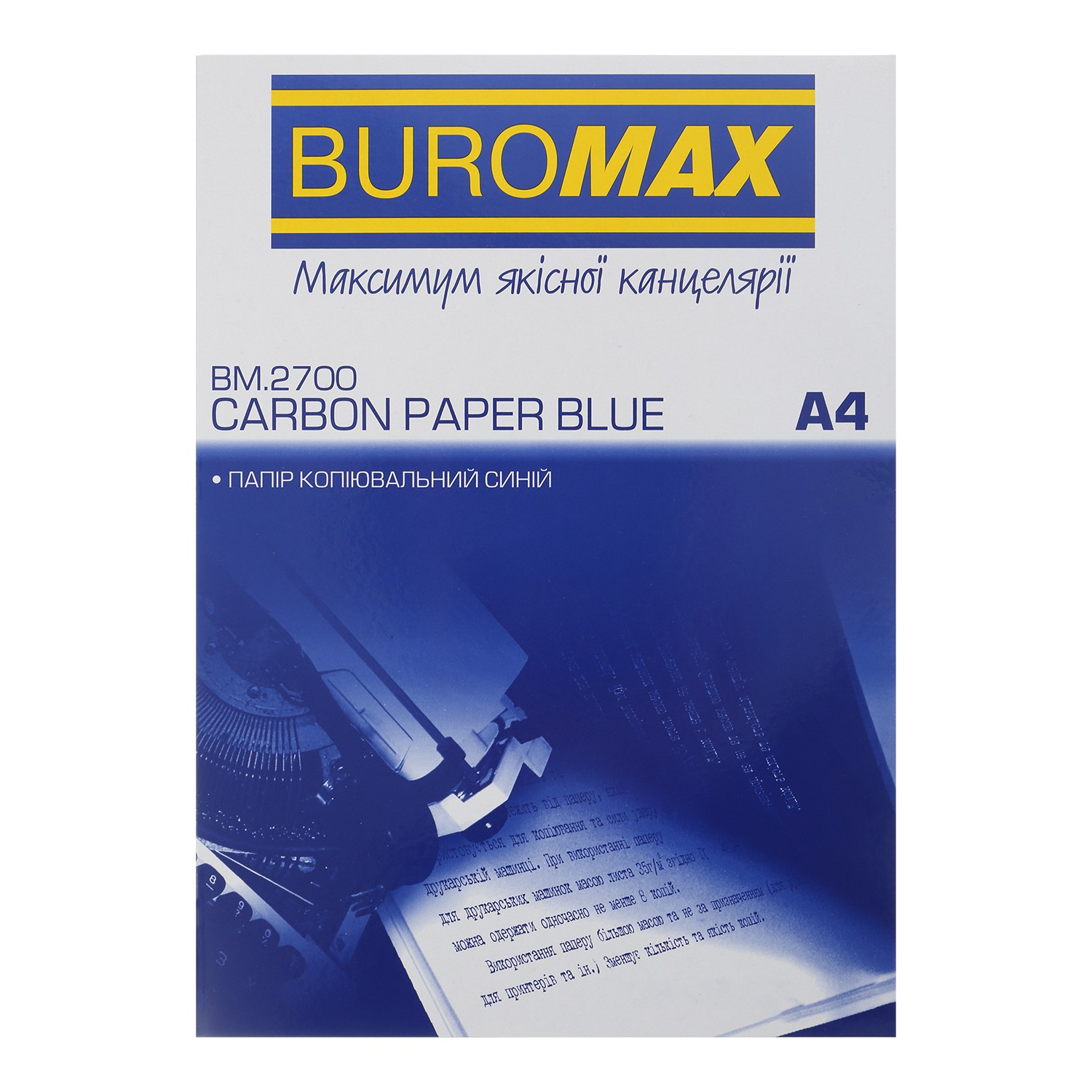 Папір копіювальний 210x297мм, 100 арк., синій