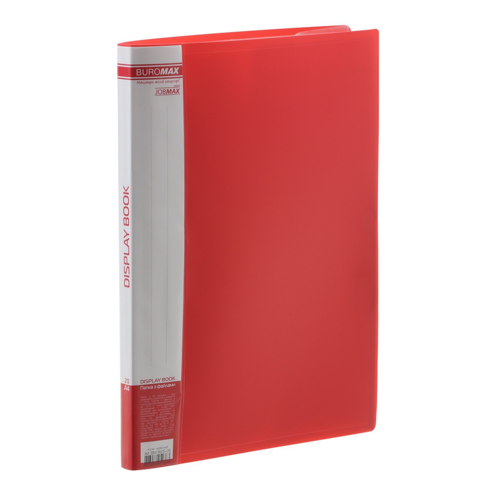 Папка з 20 файлами А4 JOBMAX, червоний