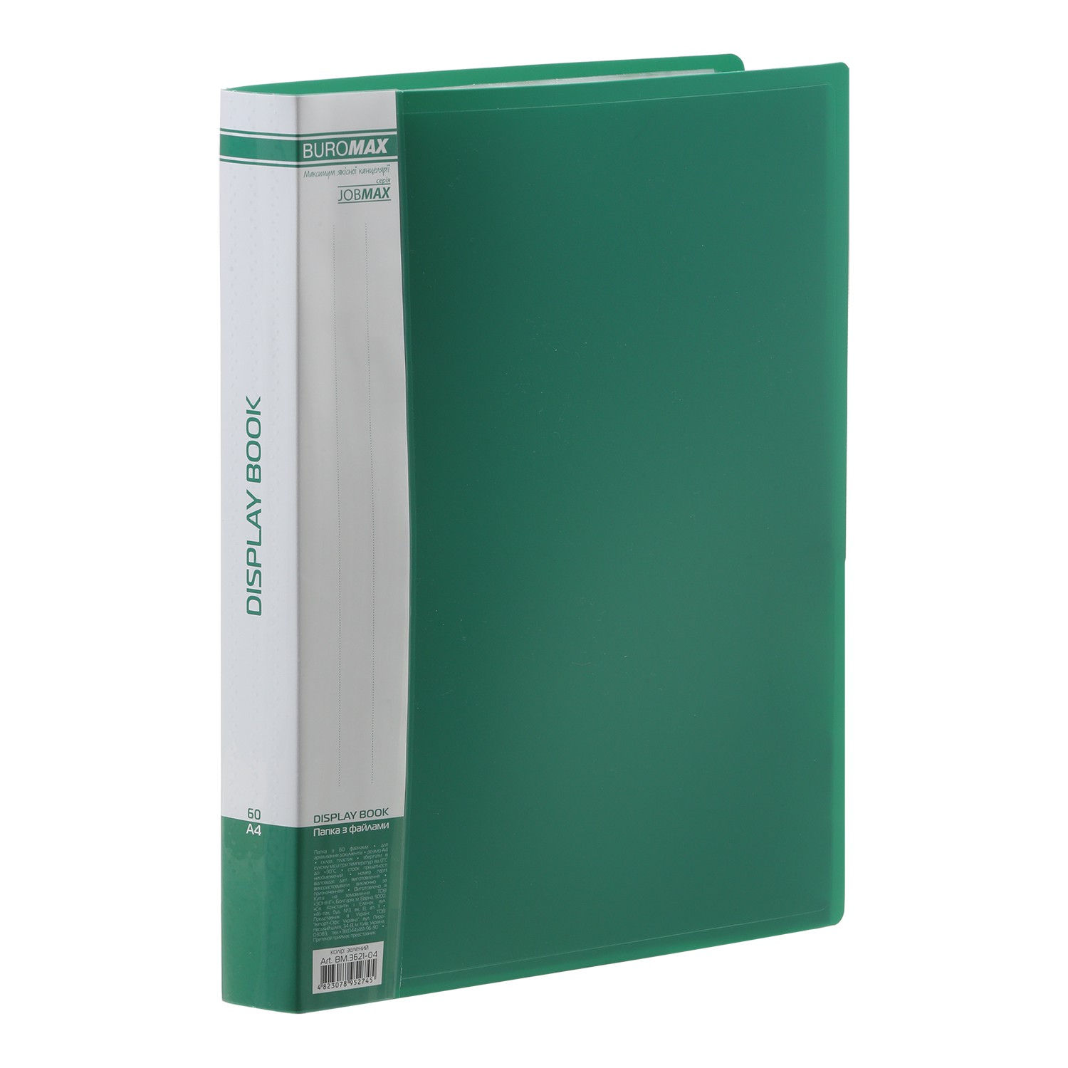 Папка з 60 файлами А4 JOBMAX, зелений