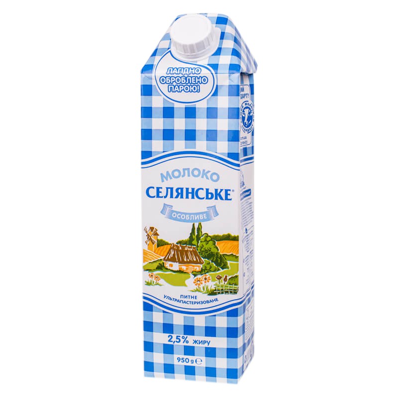 /Молоко 2,5% 950г, 