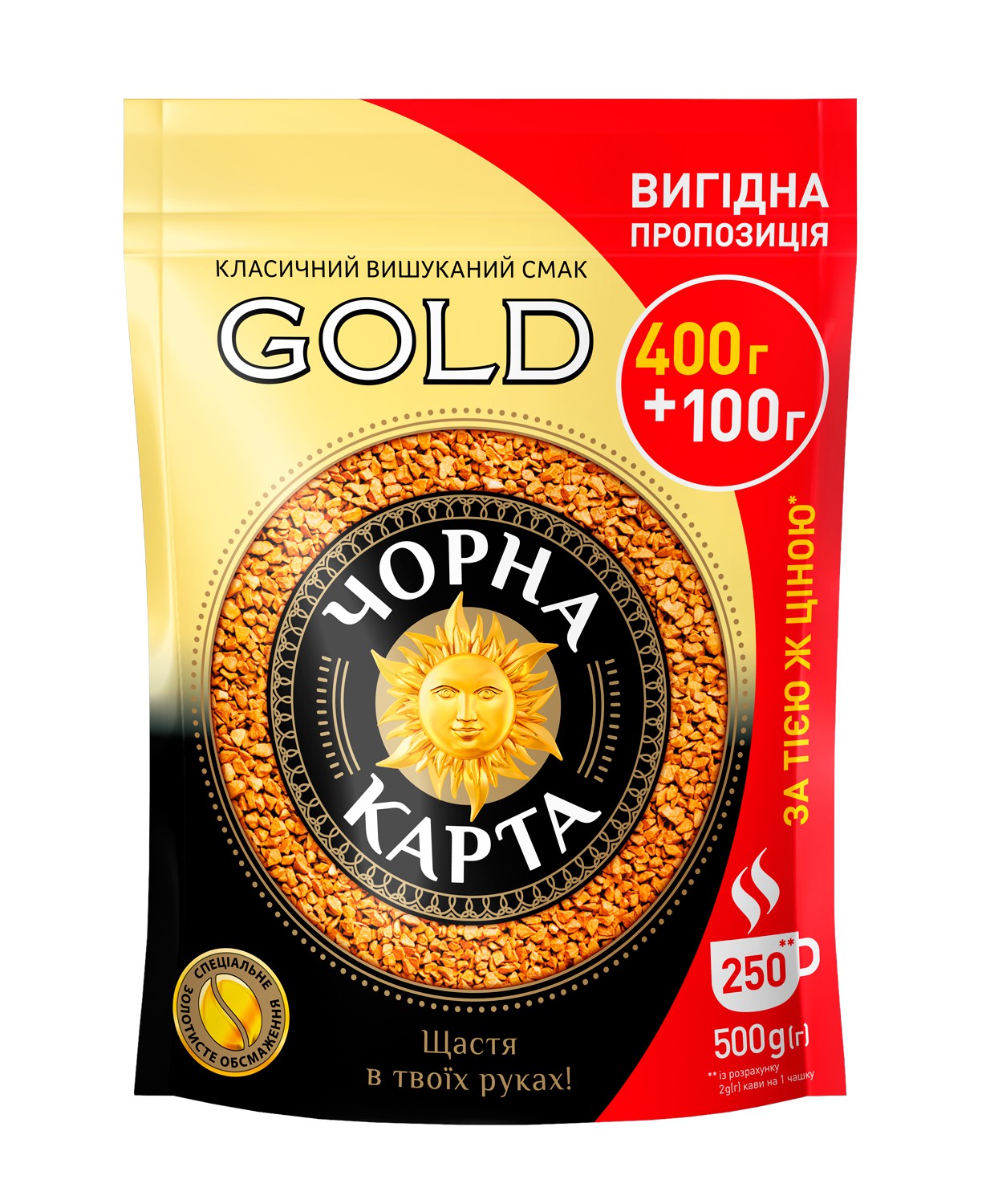 /Кава розчинна Чорна карта Gold, пакет 500г*14 new