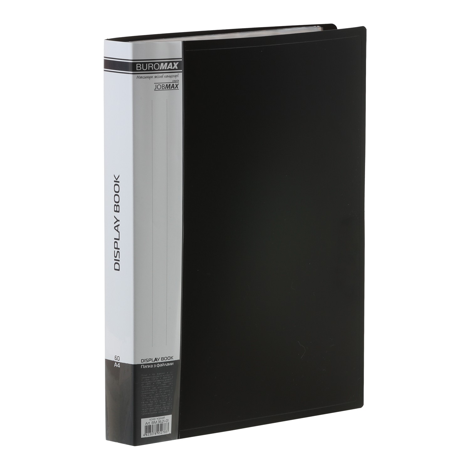Папка з 60 файлами А4 JOBMAX, чорний
