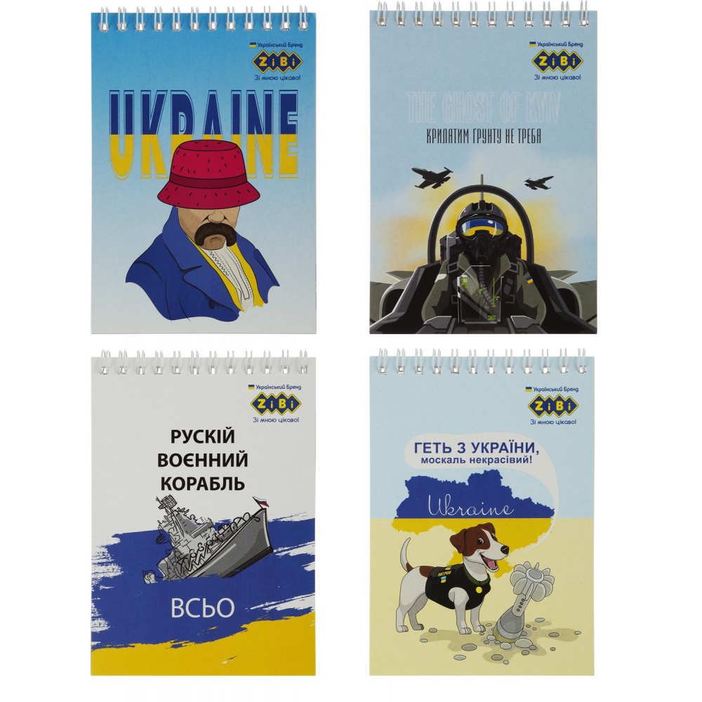 /Блокнот на пружині зверху PATRIOT 